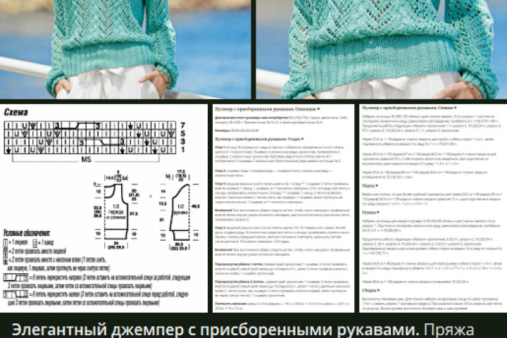 Рукоделие: вязание