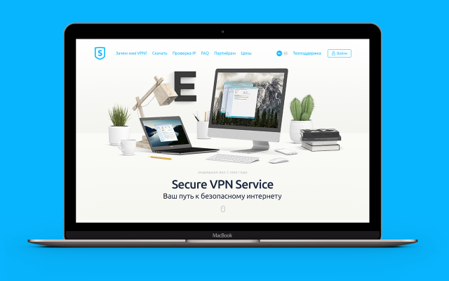 Secure VPN Service