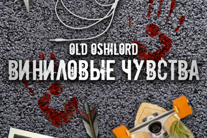 Обложка для фанфика на фикбук