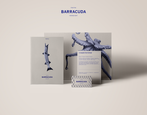 Фирменный стиль