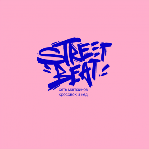 Работа 3704483