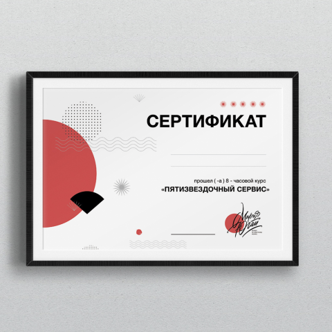 Работа 4083937