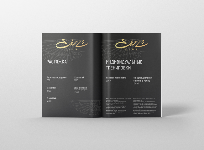 Прайс