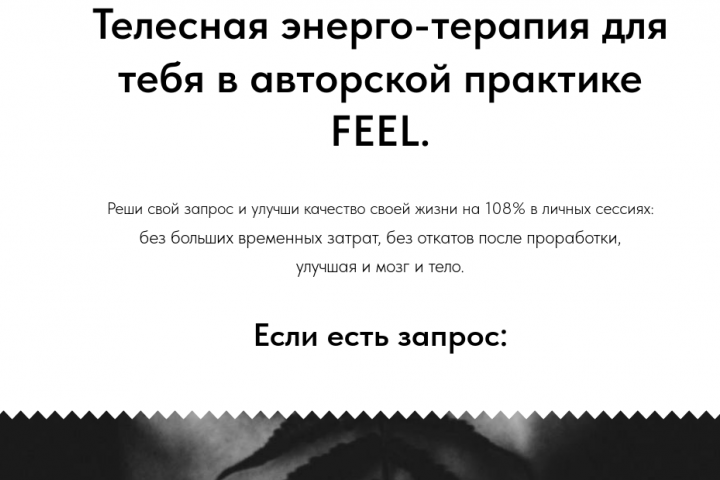 Сайт психолога