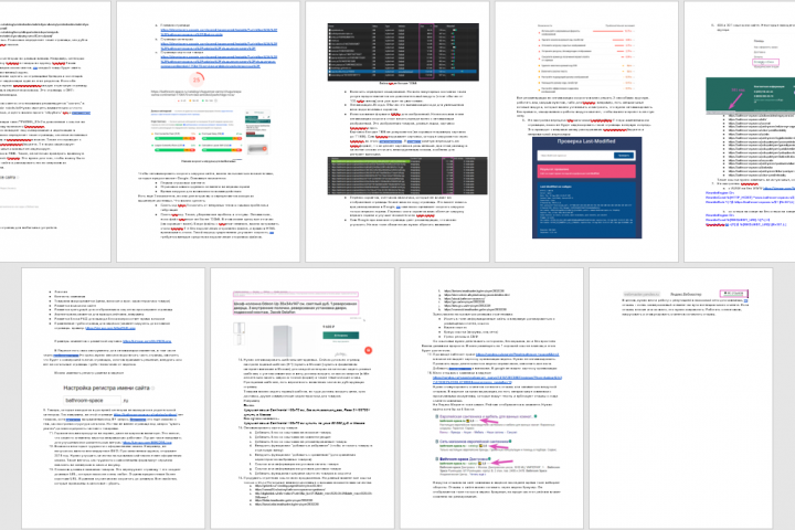 Комплексный аудит сайта bathroom-space.ru