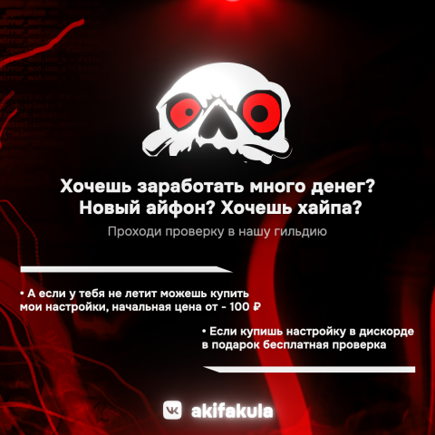 Баннер для рекламы