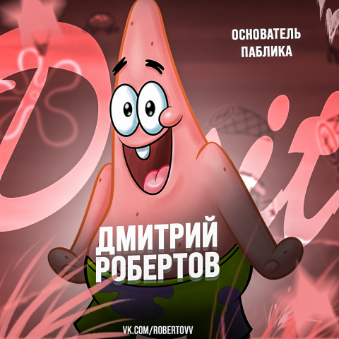 Аватарка