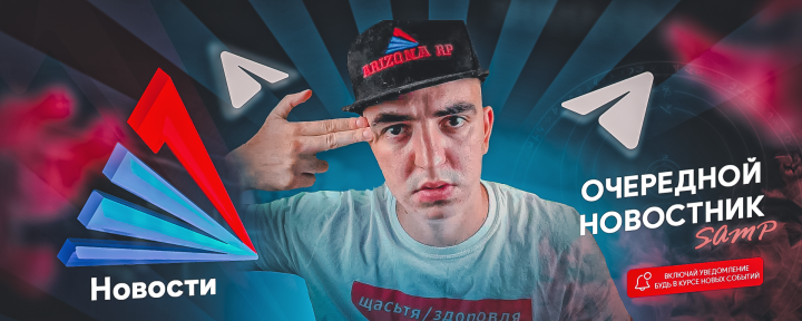 Полное оформление новоостного паблика