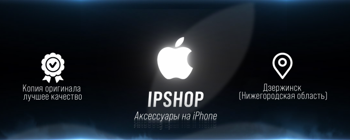 Дизайн сообщества по продажам аксессуаров