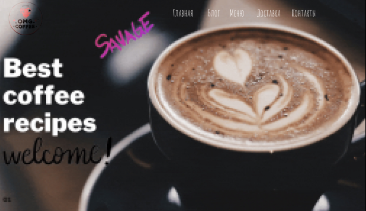 “Omg Coffee”