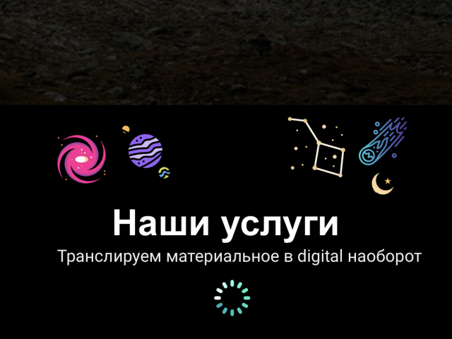 Работа 3894172