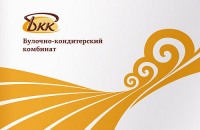 Фирменный стиль БКК ("Булочно-кондитерский комбинат")