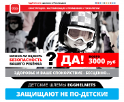 Лендинг под товарку