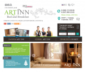 Сайт для отеля Art Inn
