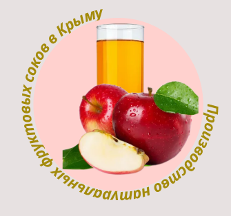 Логотип для компании по производству соков