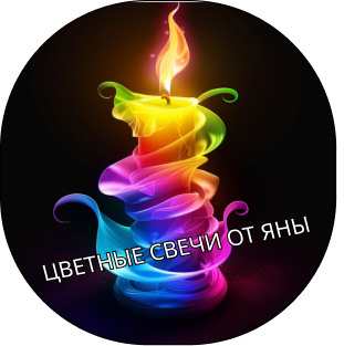 Логотип для сайта дизайнера по изготовлению свечей ручной работы