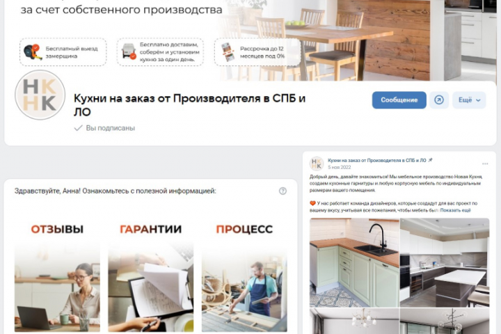 Кухни и шкафы на заказ