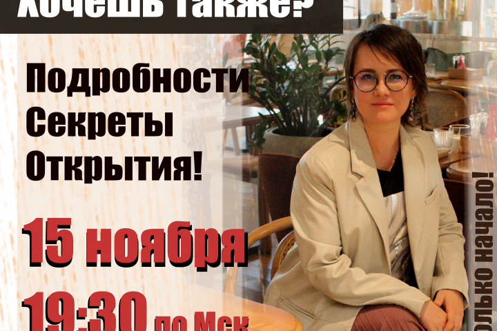 Афиша Эфира