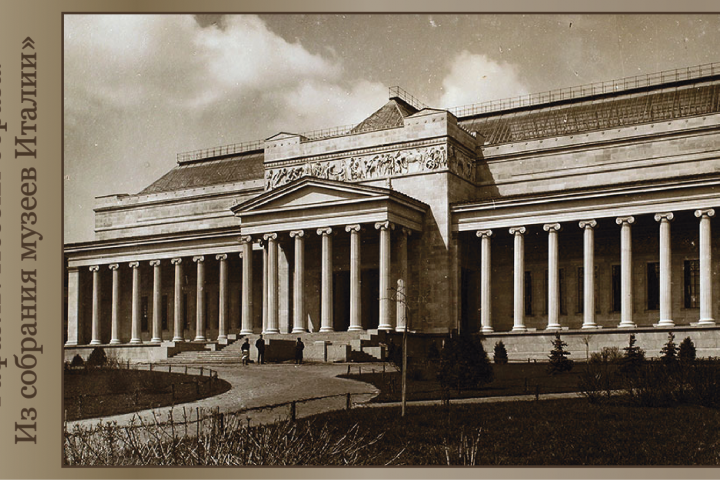 Билет