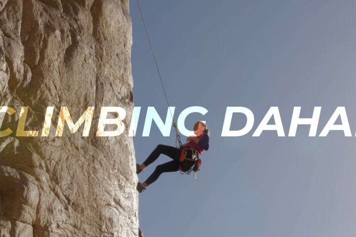 Трейлер к видео о скалолазании