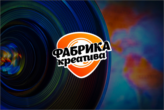 Лого для РА "Фабрика Креатива"