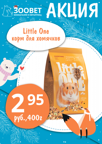 Работа 3869533