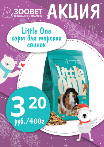 Работа 3821310