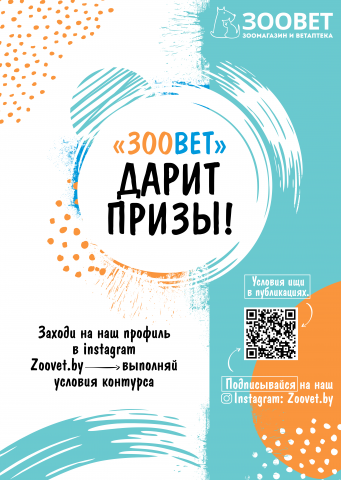 Работа 3818525