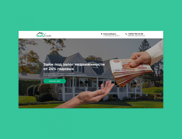 Realty Credit