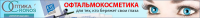 Оптика