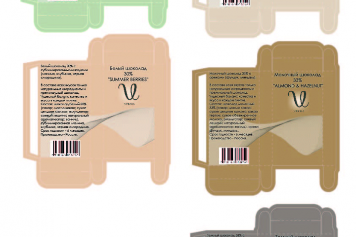 Дизайн упаковки шоколадок "Verria"