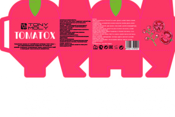 Дизайн упаковки крема "Tomatox"