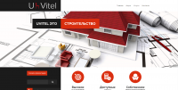 Для "U-VITEL"