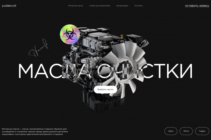 Автосервис