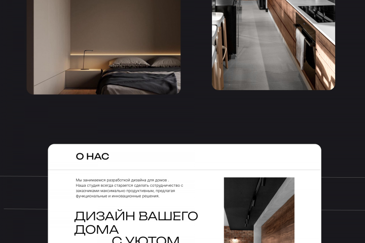 Студия дизайна | ГЕММА