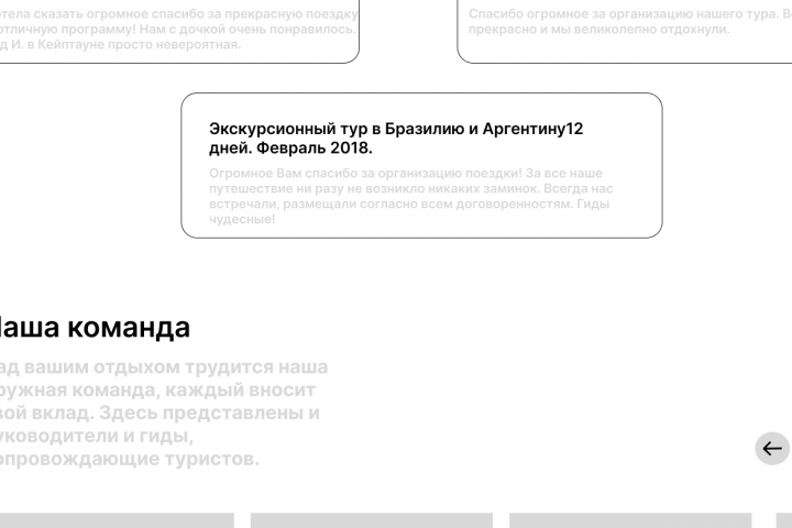 Прототип