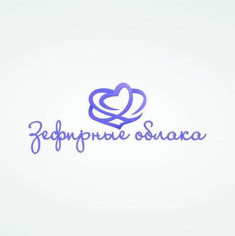 Зефирные облака