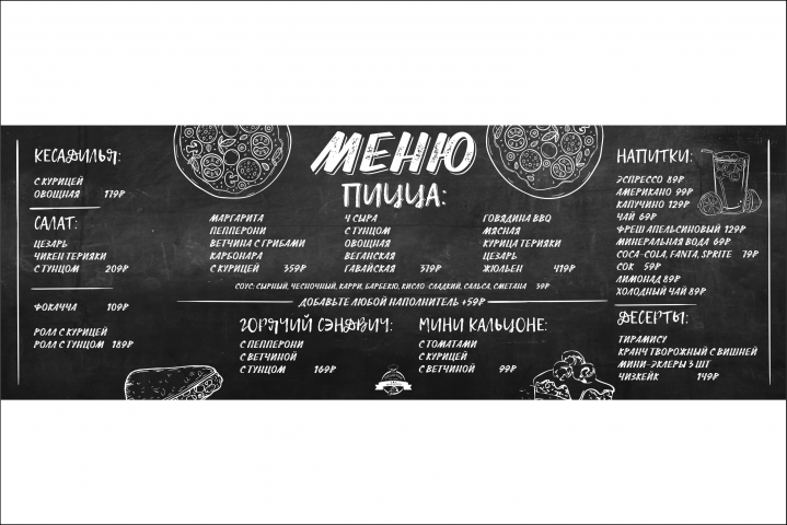 Работа 4169669