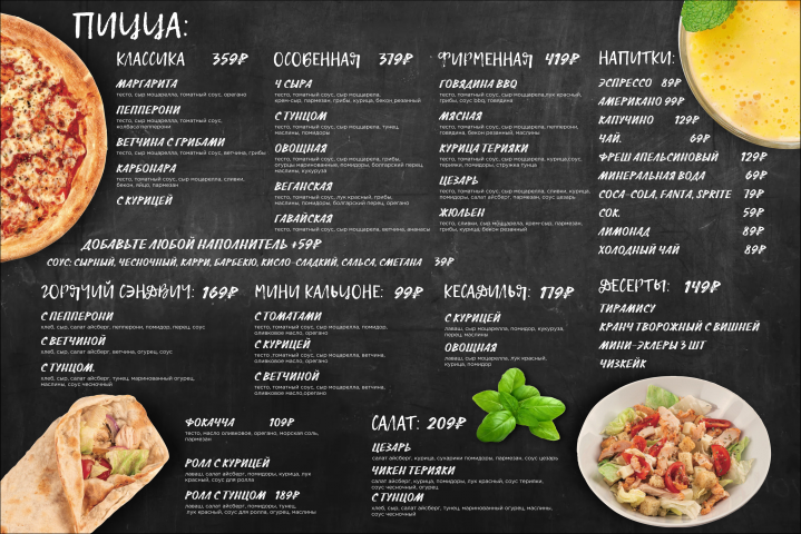 Работа 4169661