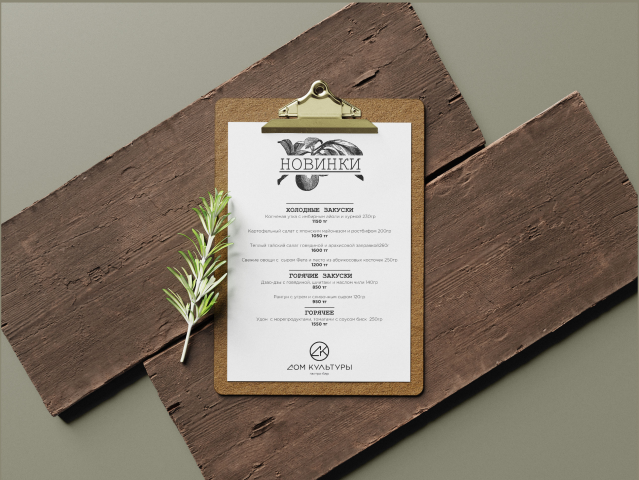 Работа 4153534