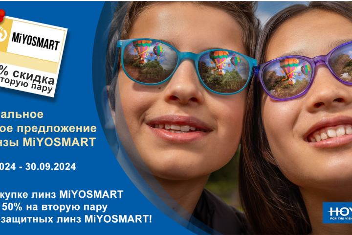 Баннер для сайта