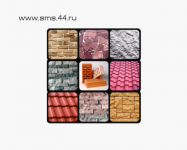 СтройМаксиСервис