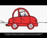 Автолига_3
