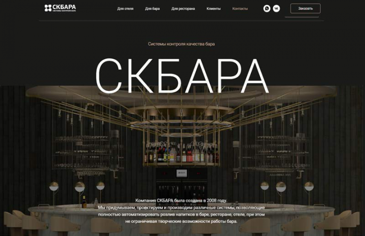 Многостраничный сайт на Тильде