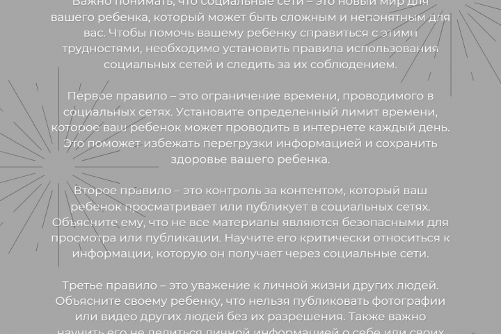 Напишу продающий текст для  вашего бизнеса Психология