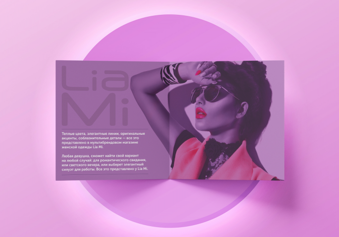     "LIAMI"