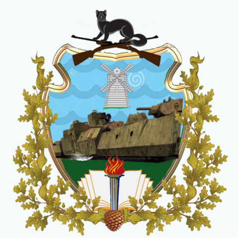 герб1