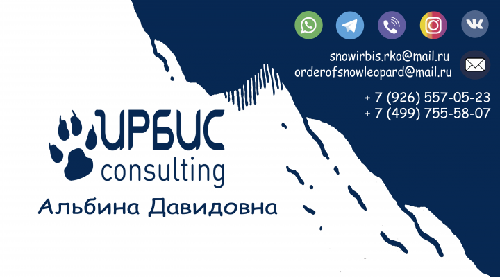 Работа 4249308