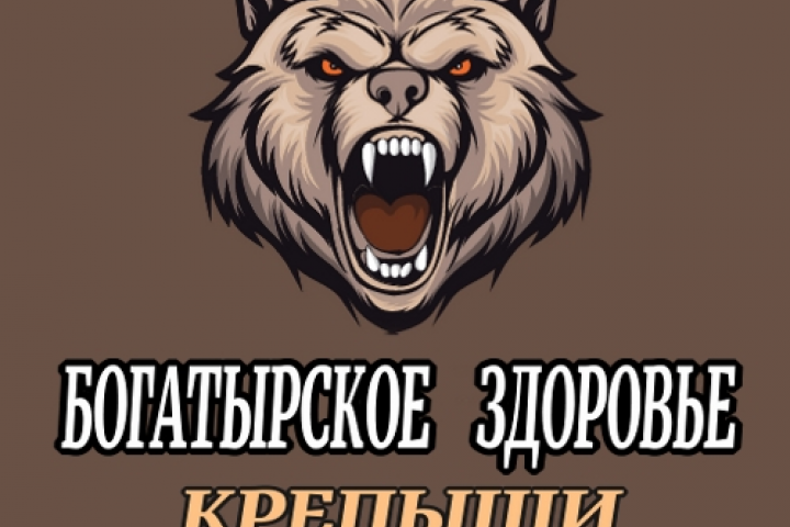 логотип