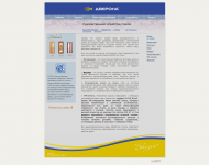 Художественная обработка стекла